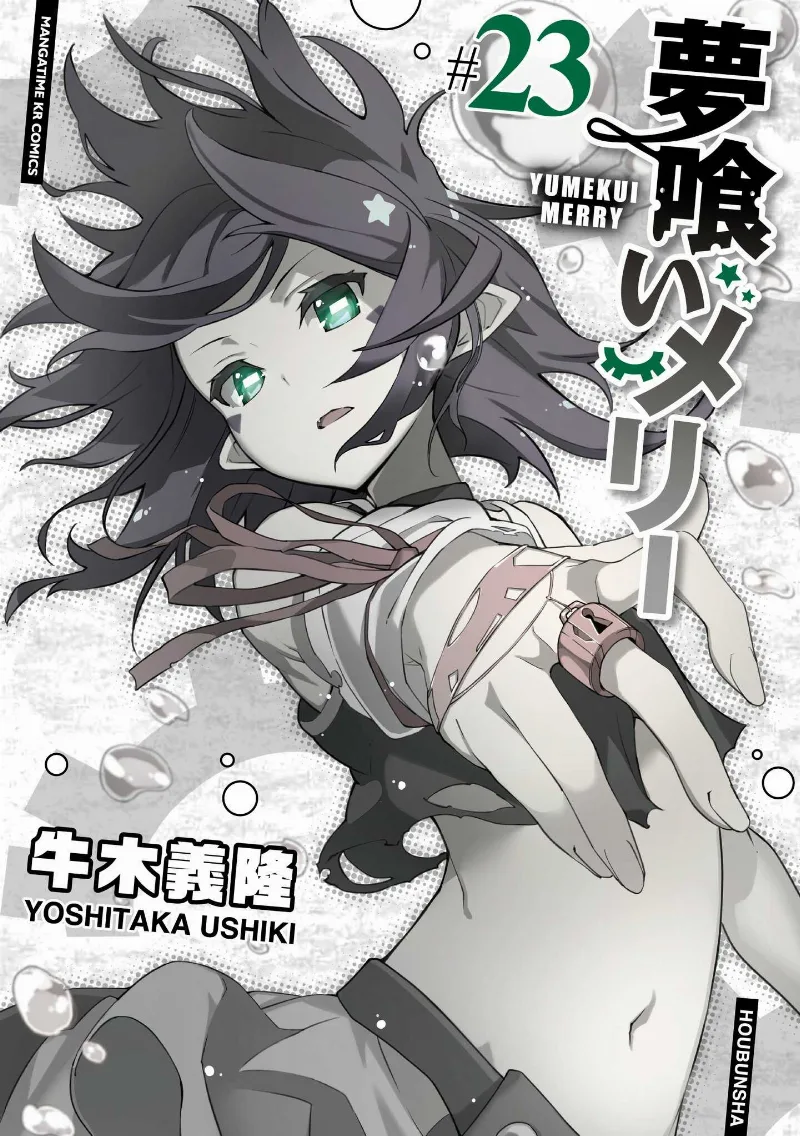 Volume 23