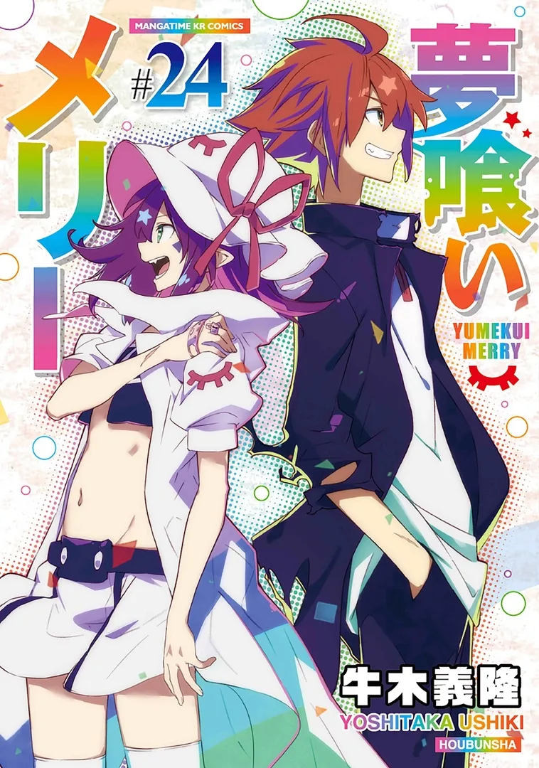 Volume 24