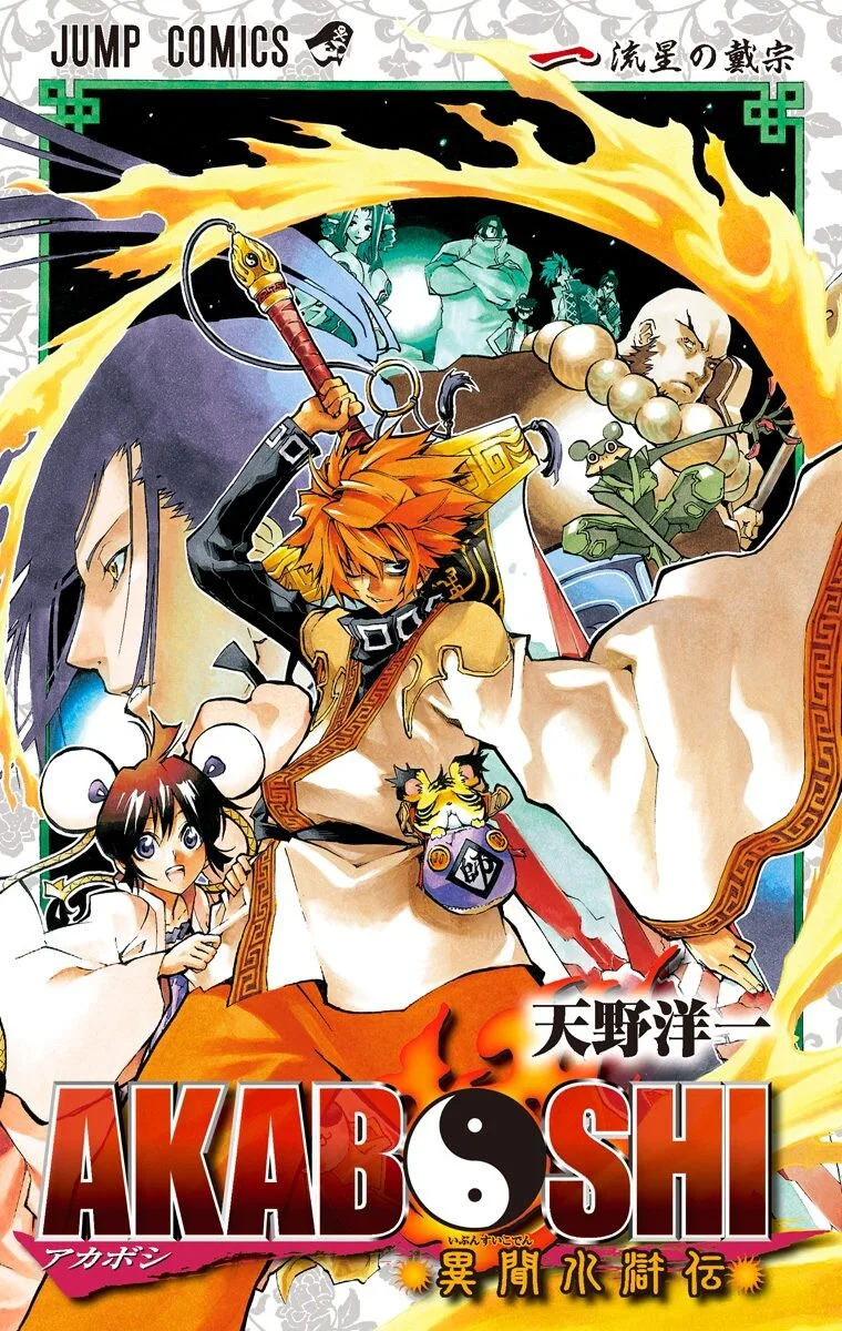 Volume 01
