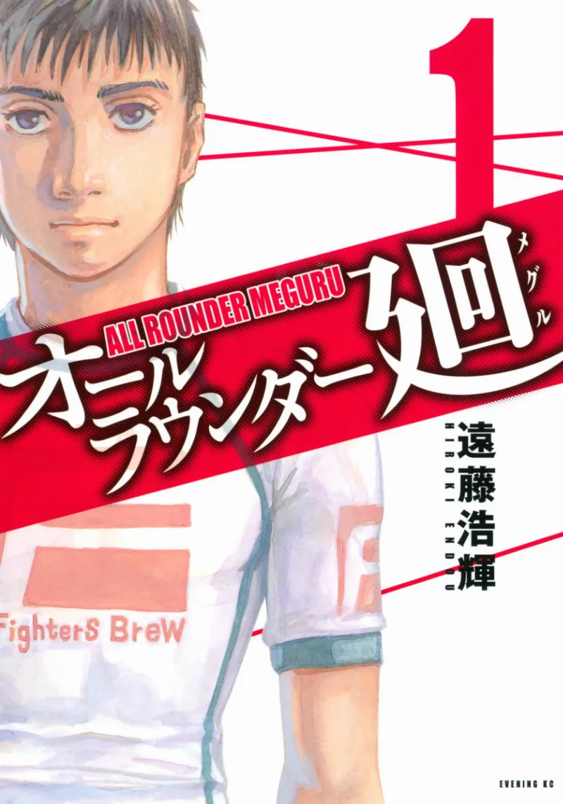 Volume 01