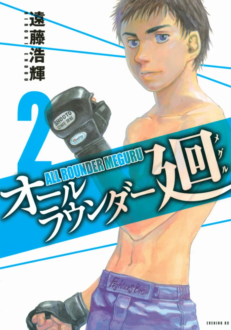 Volume 02