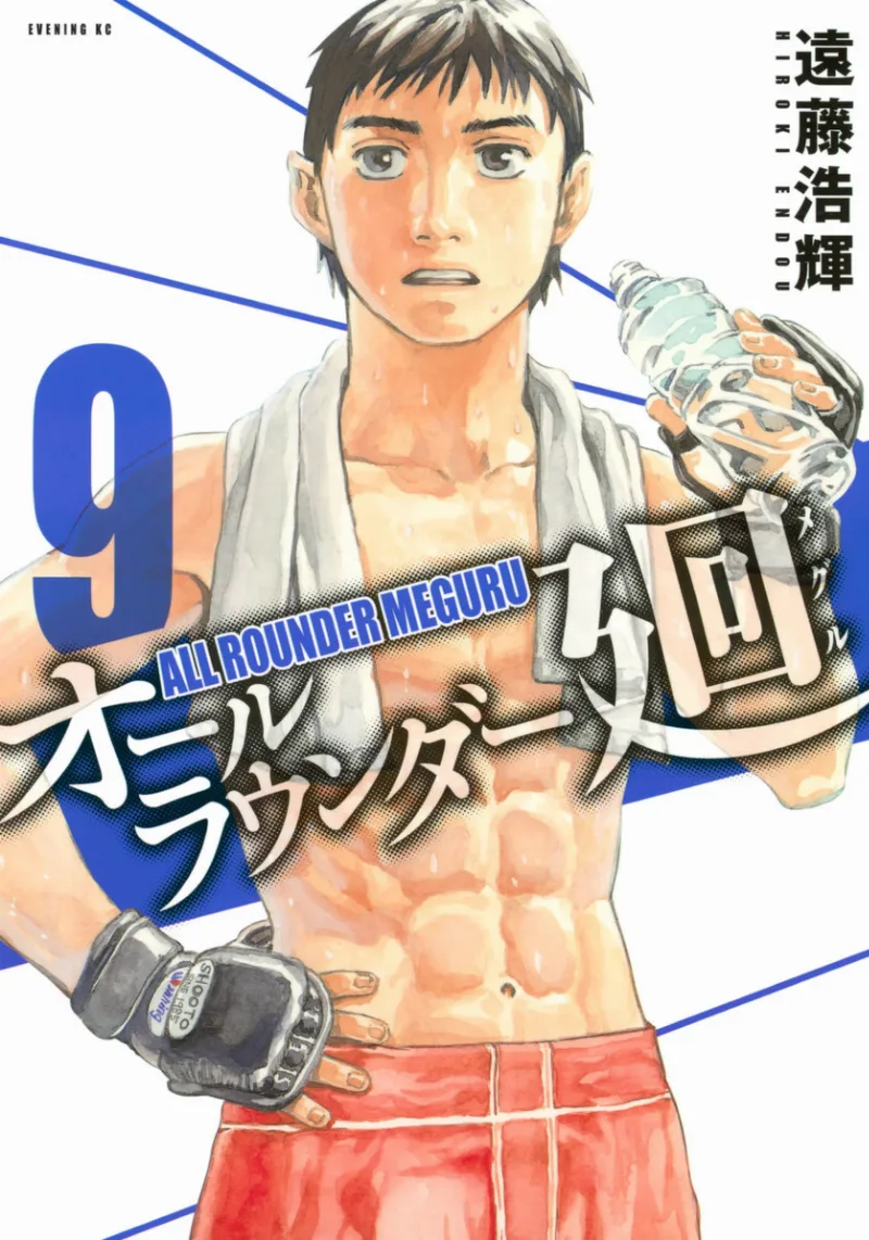 Volume 09