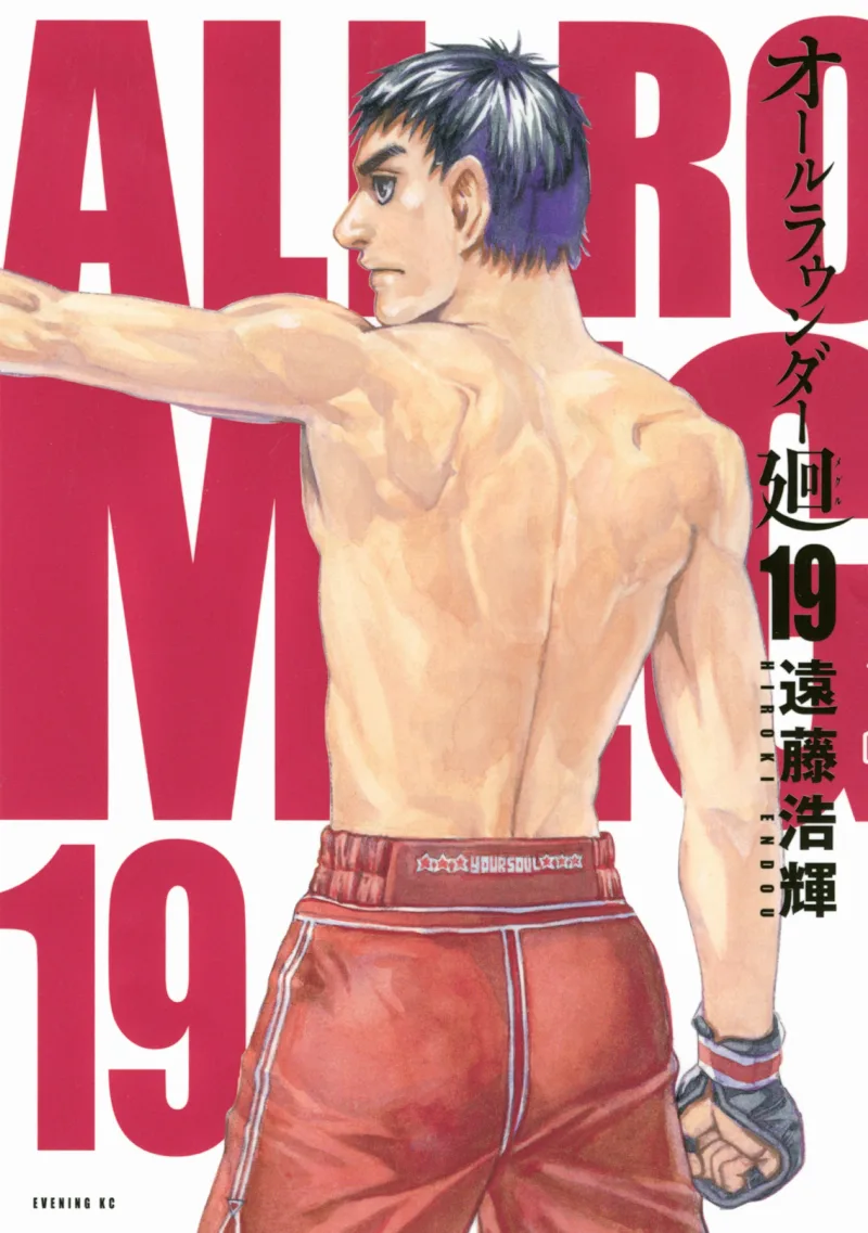 Volume 19