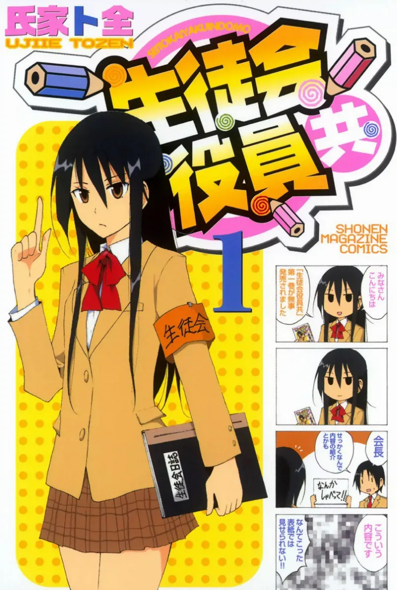 Volume 01