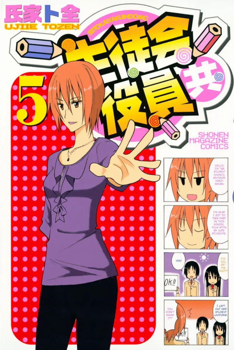 Volume 05