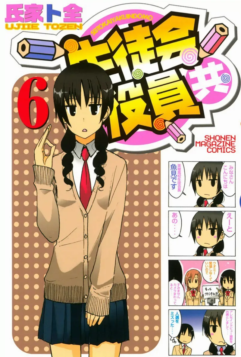 Volume 06