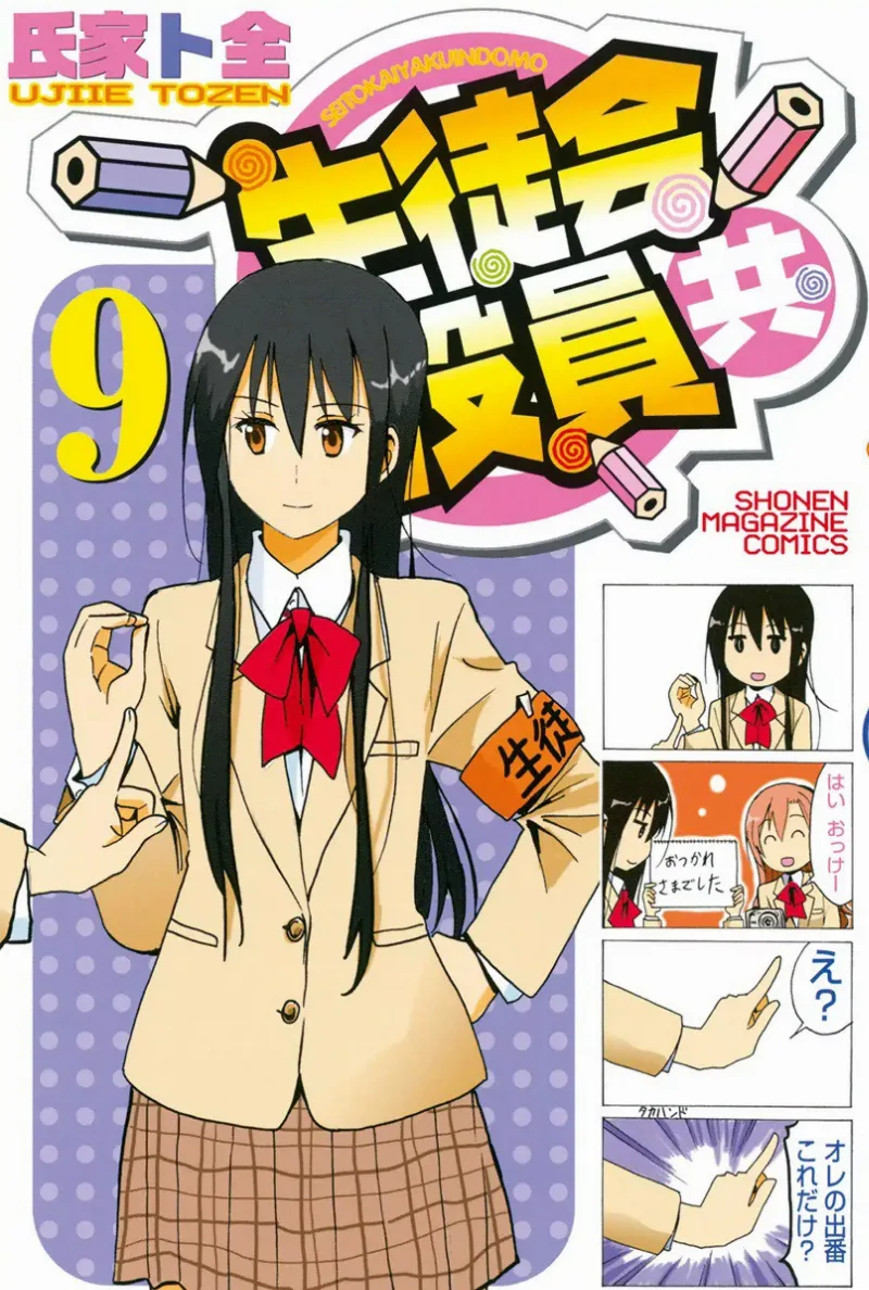 Volume 09