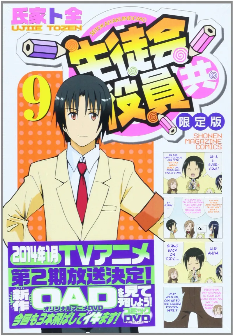 Volume 09.1