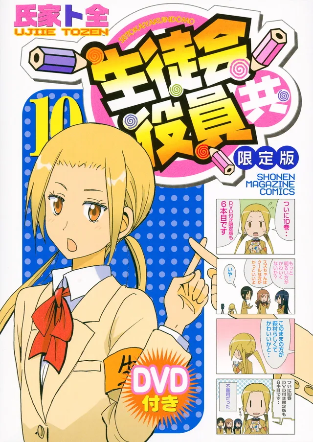 Volume 10.1