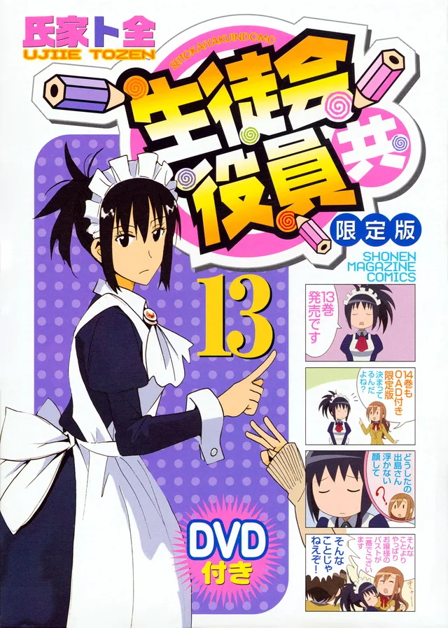 Volume 13.1
