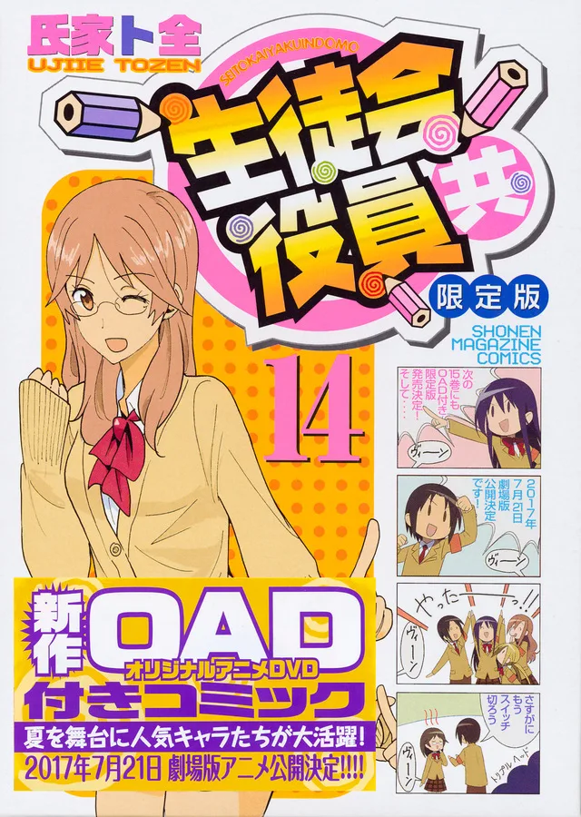 Volume 14.1