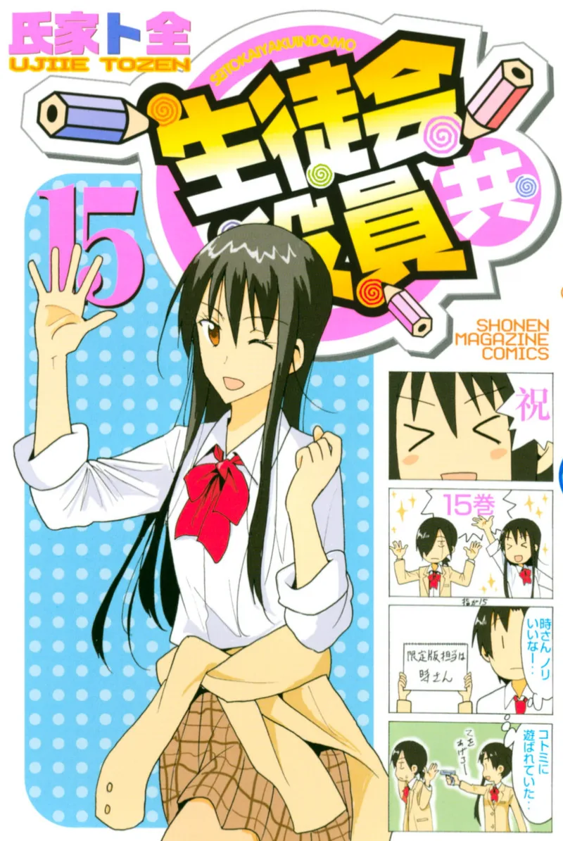 Volume 15