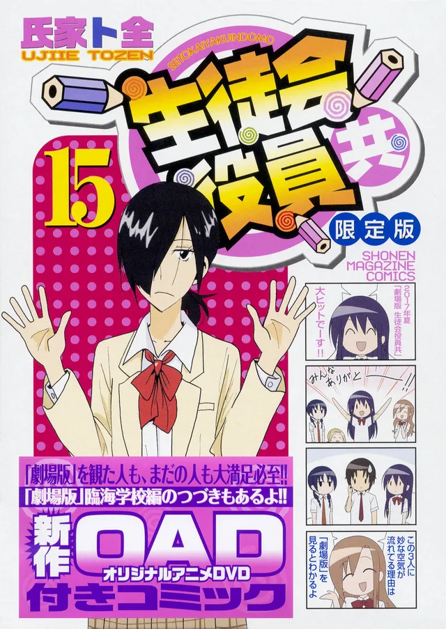 Volume 15.1