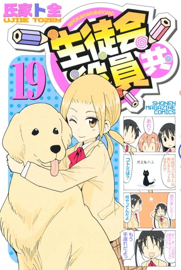 Volume 19