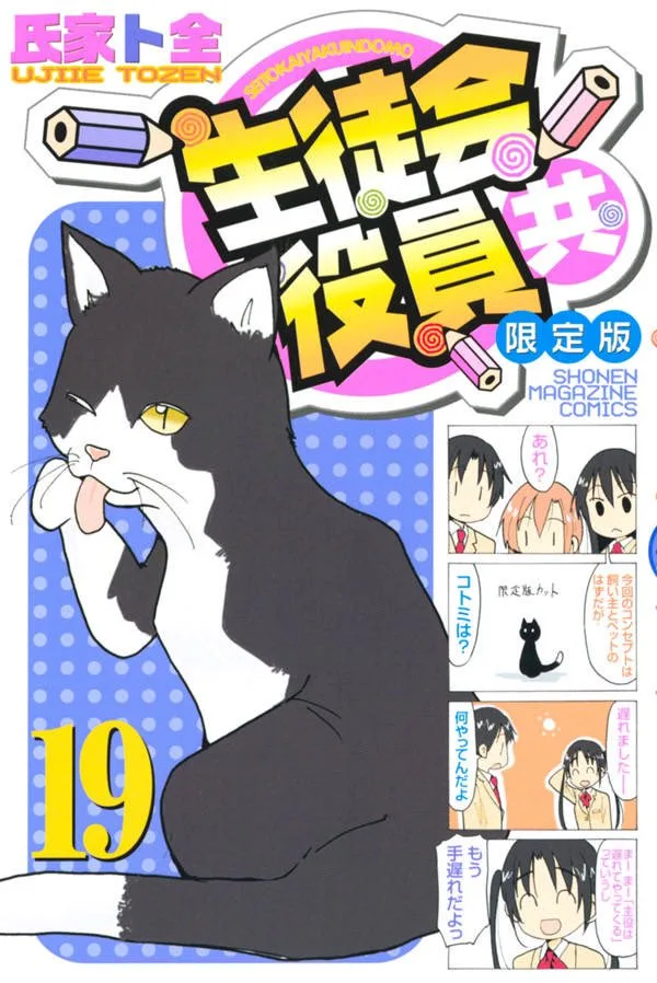 Volume 19.1