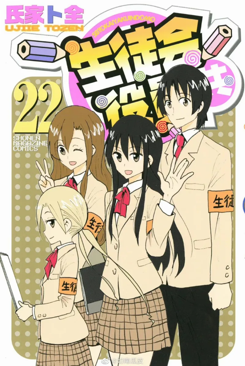 Volume 22