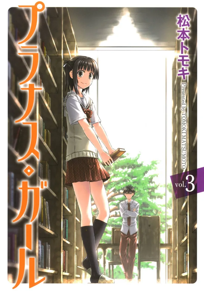 Volume 03