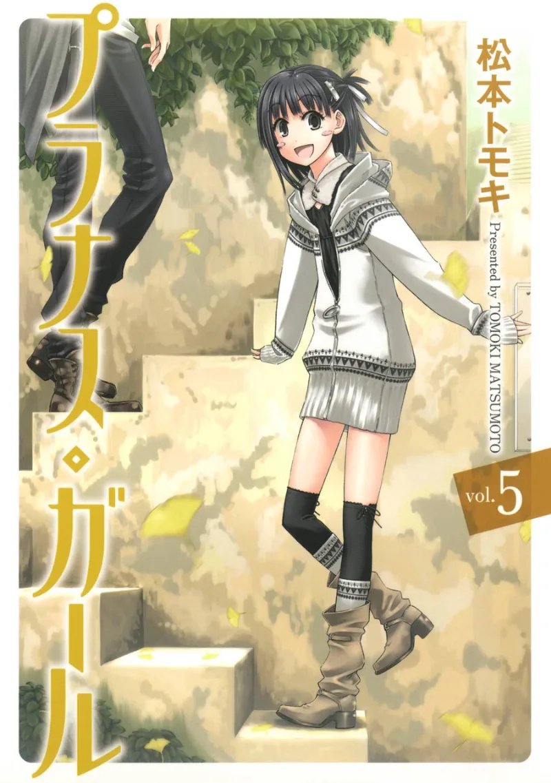 Volume 05