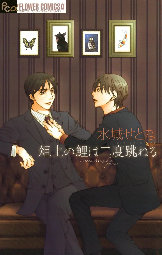 Volume 01