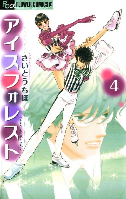 Volume 04