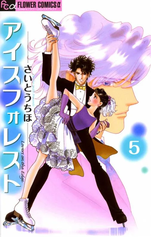 Volume 05