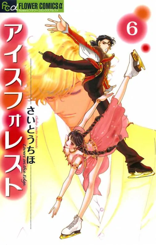 Volume 06