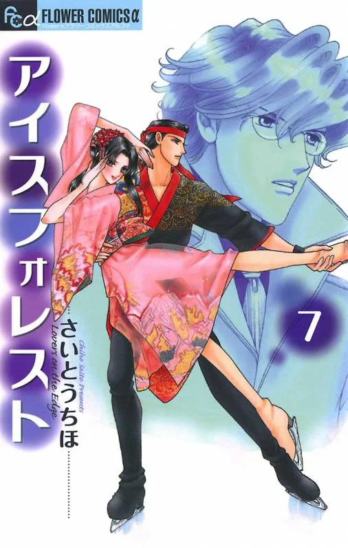 Volume 07