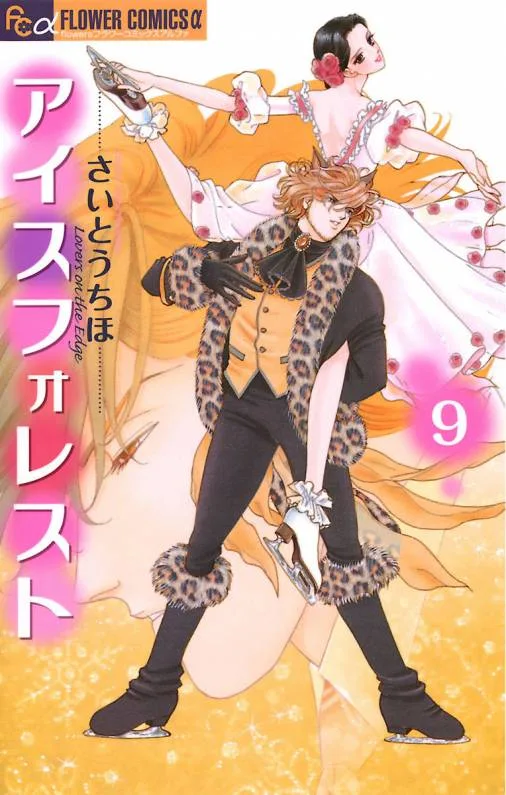 Volume 09