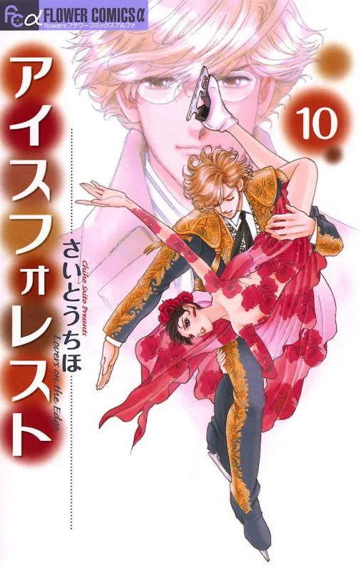 Volume 10