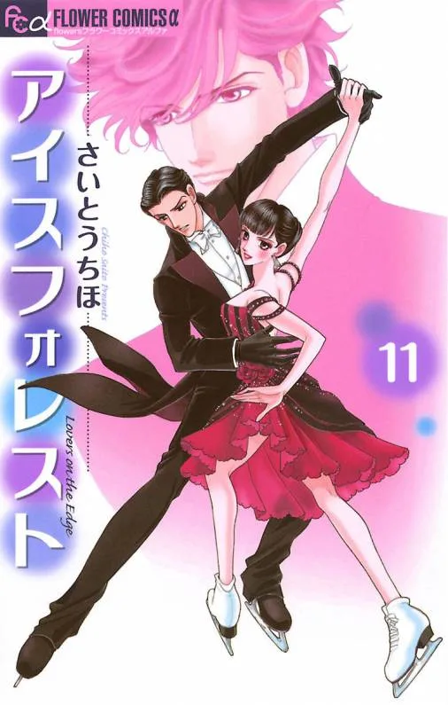 Volume 11