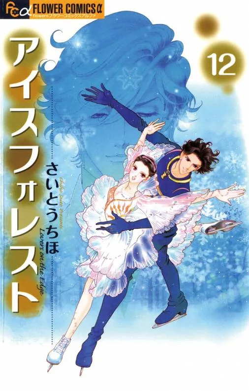 Volume 12