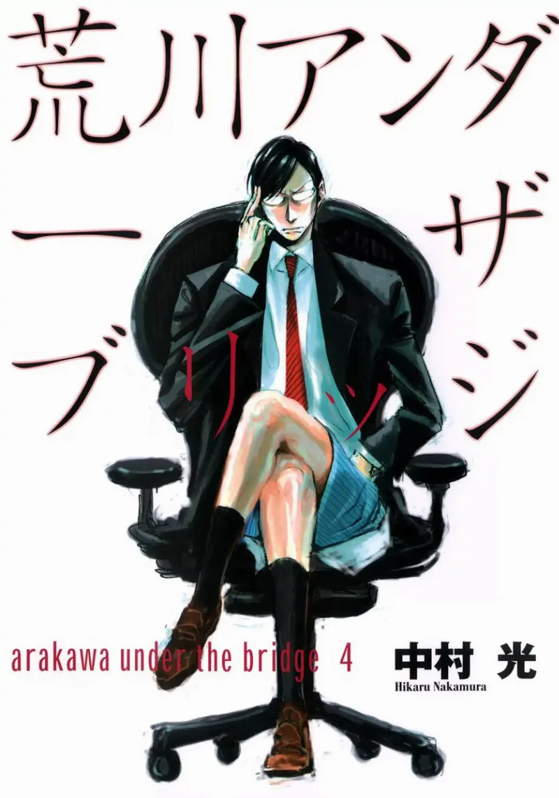 Volume 04