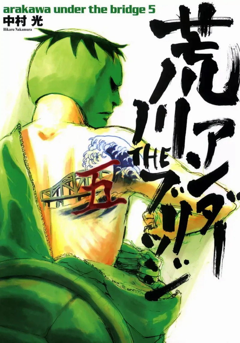 Volume 05