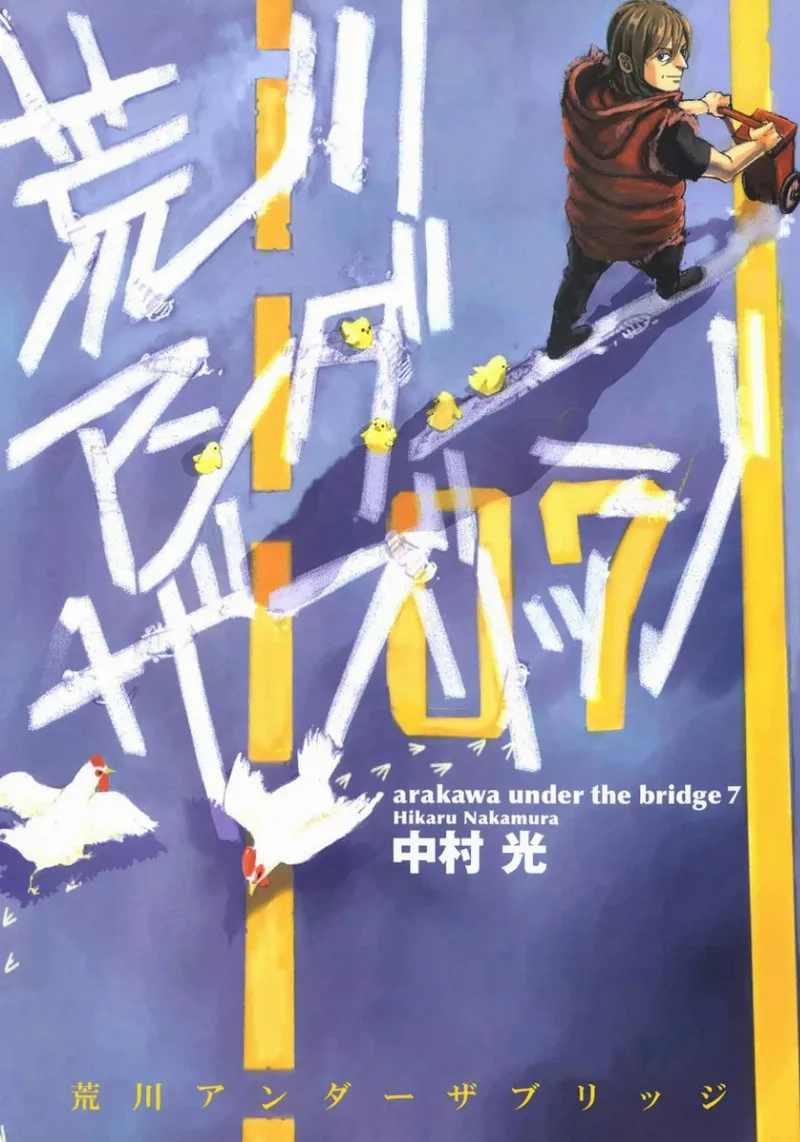 Volume 07