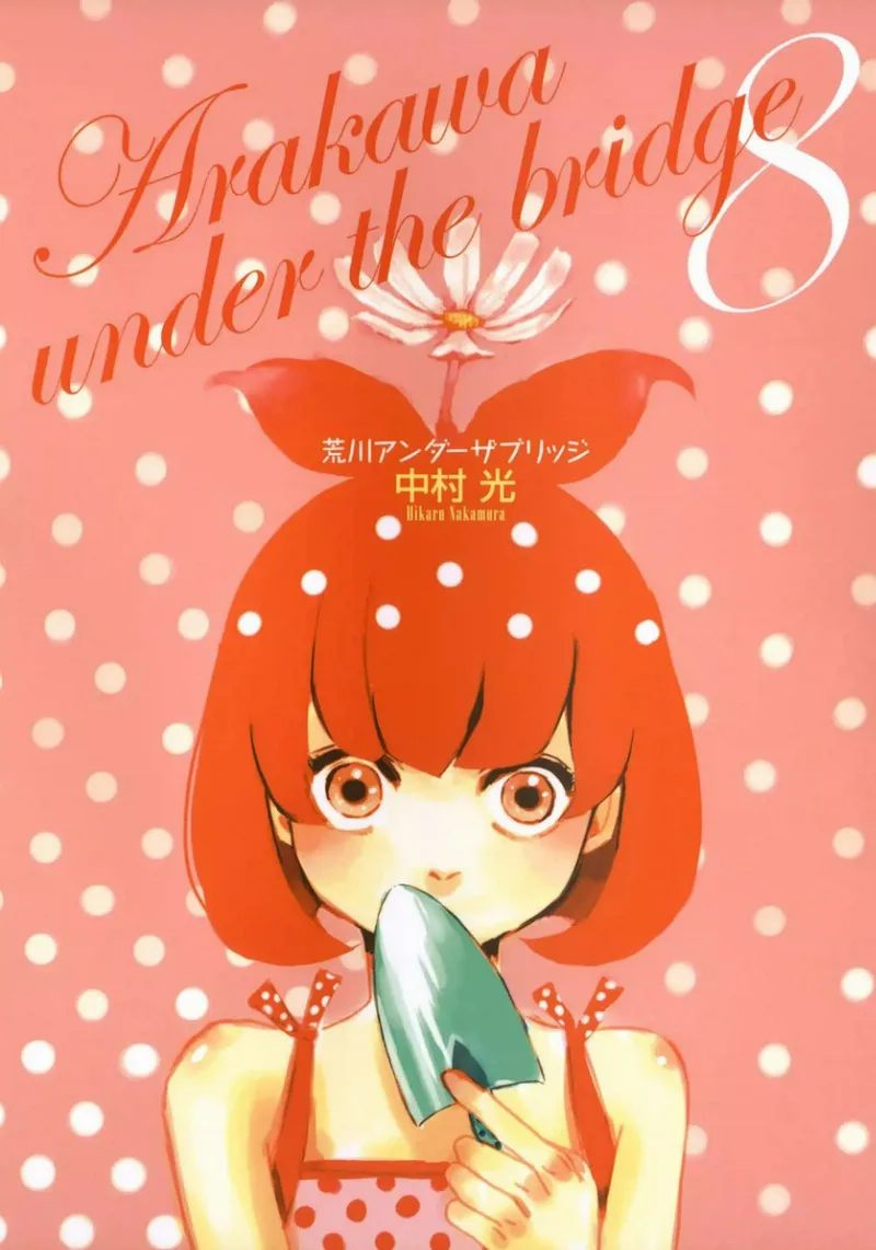 Volume 08