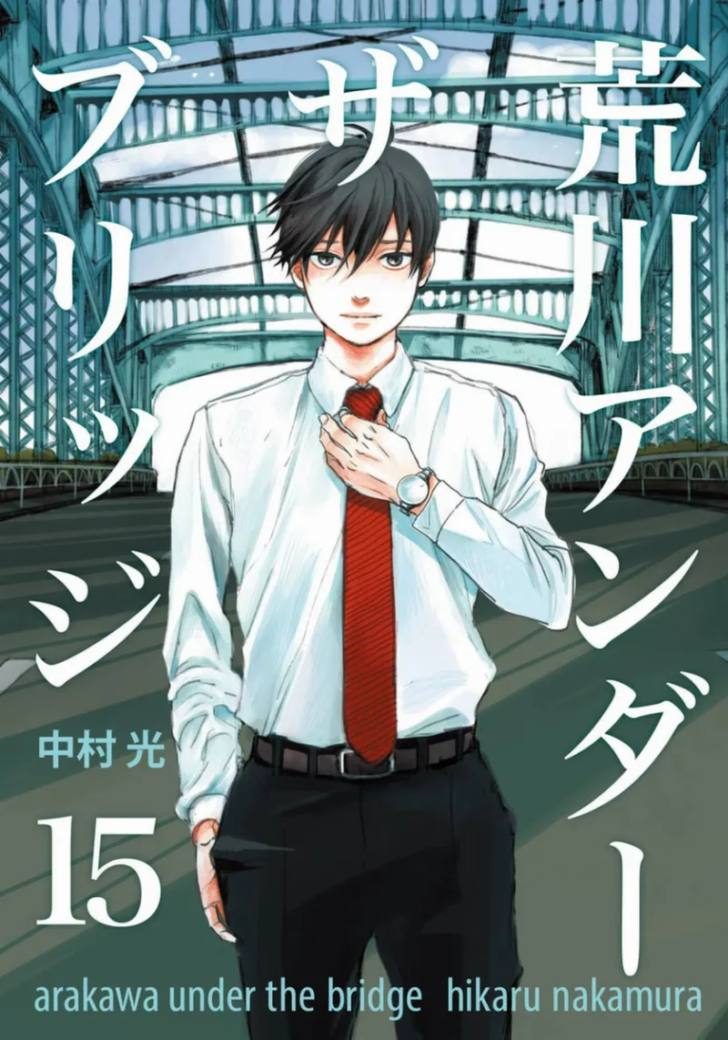 Volume 15