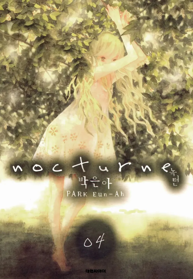 Volume 04