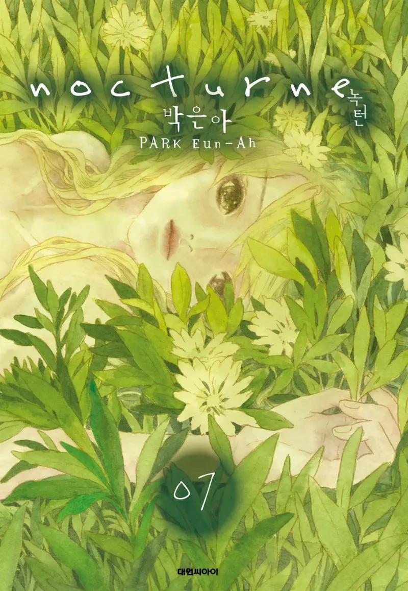 Volume 07