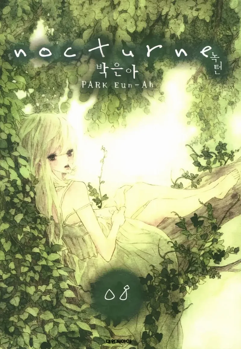 Volume 08