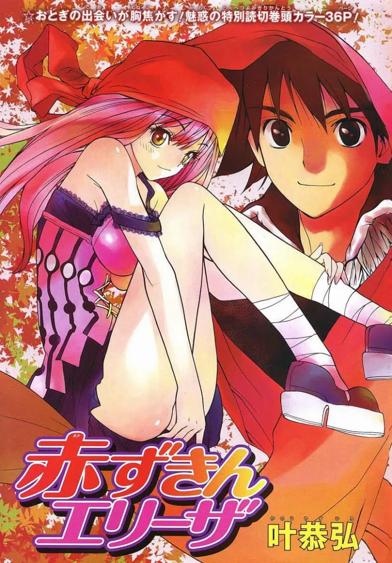 Volume 01