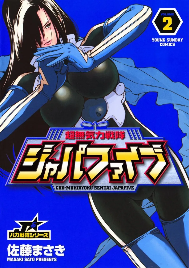 Volume 02