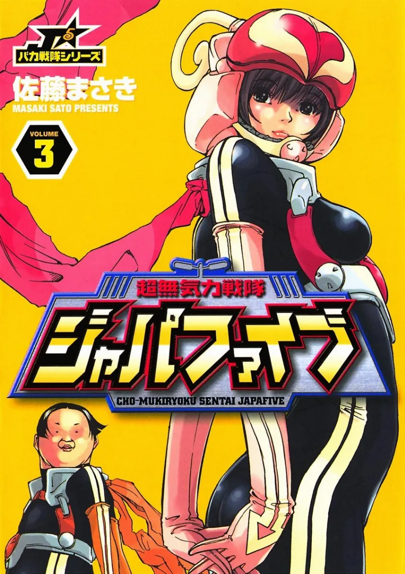 Volume 03