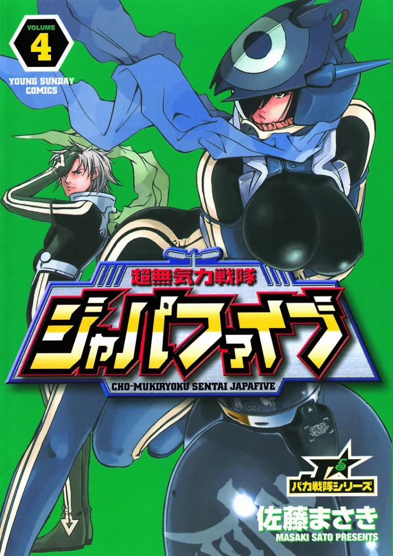 Volume 04