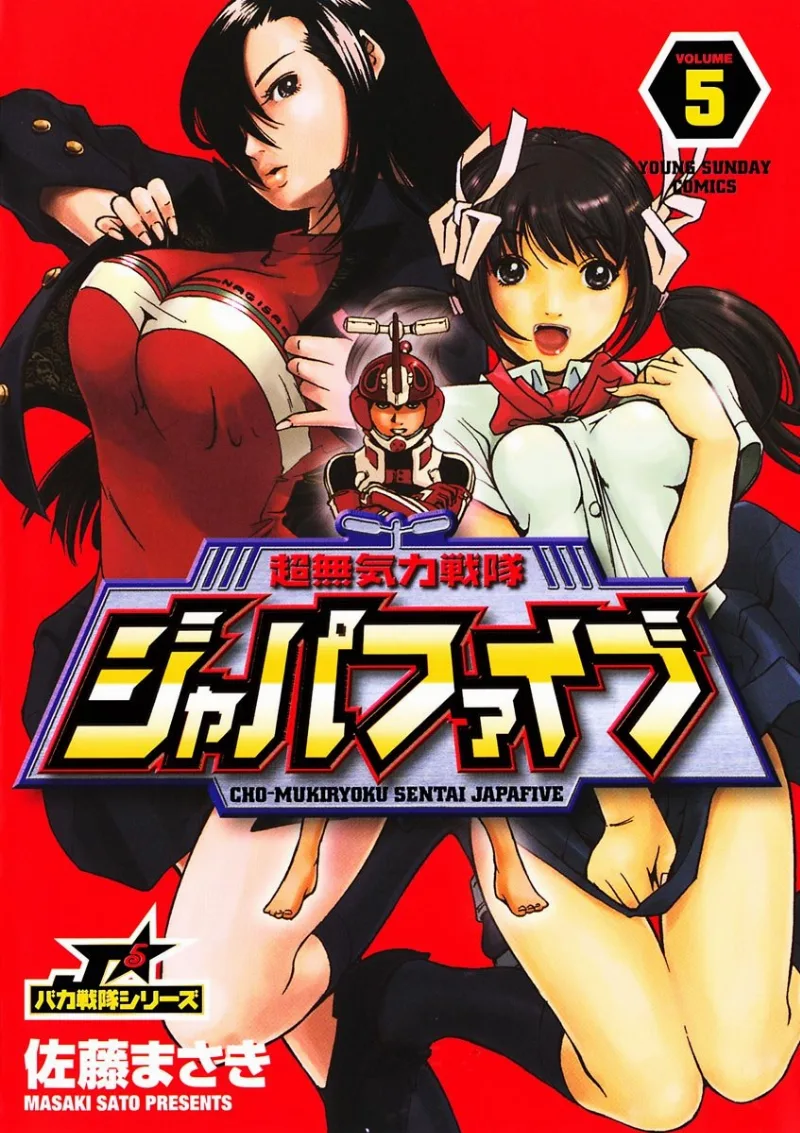 Volume 05