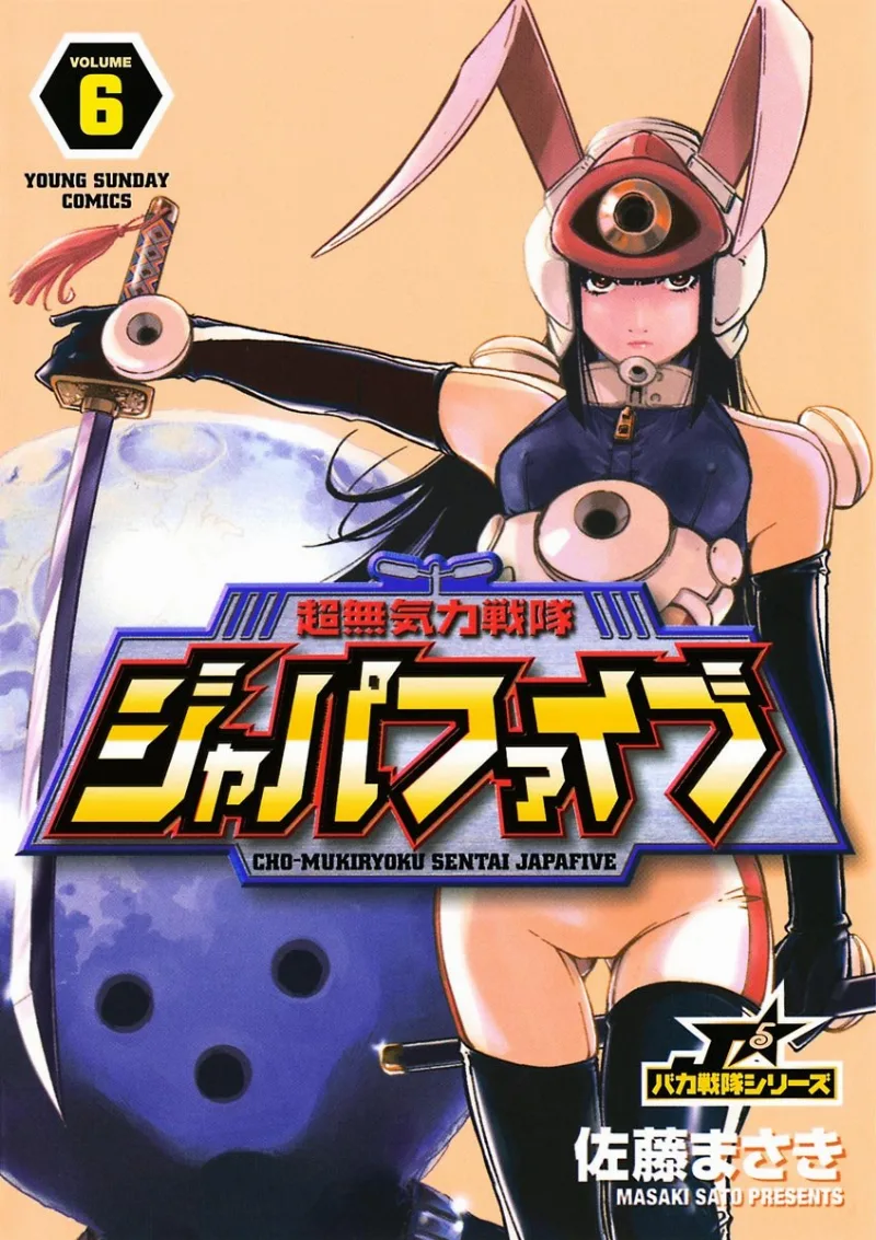 Volume 06