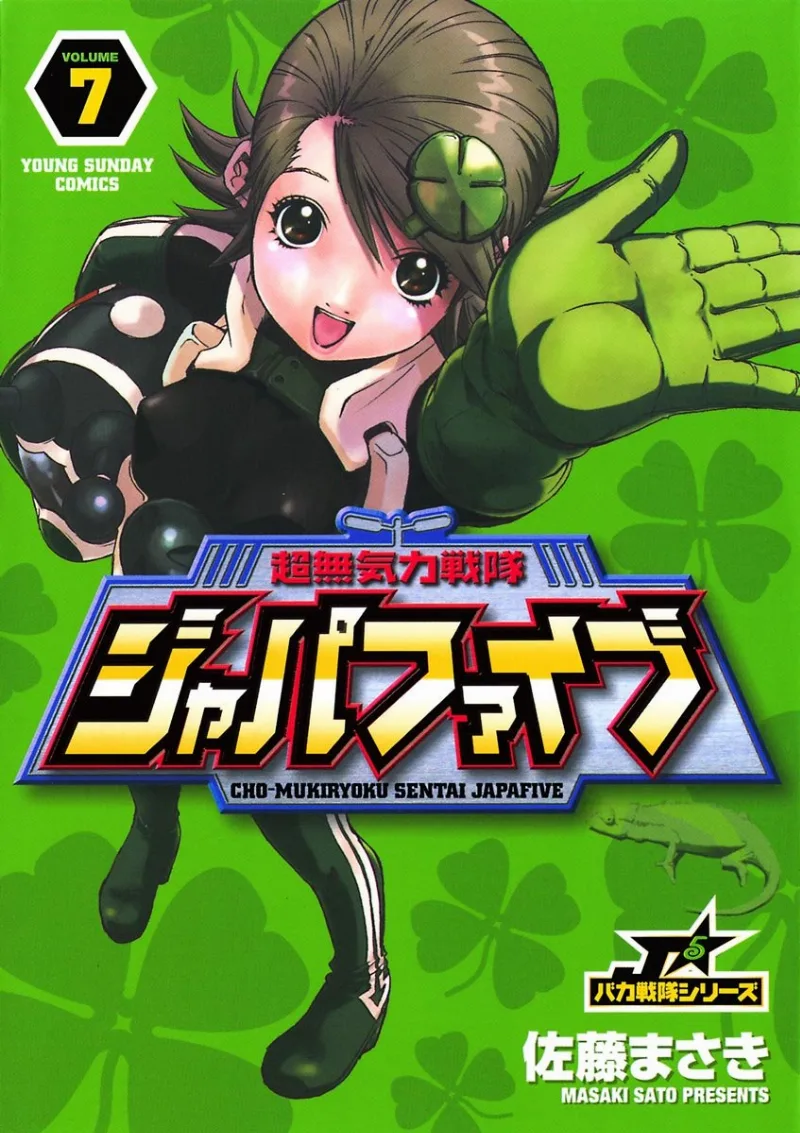 Volume 07