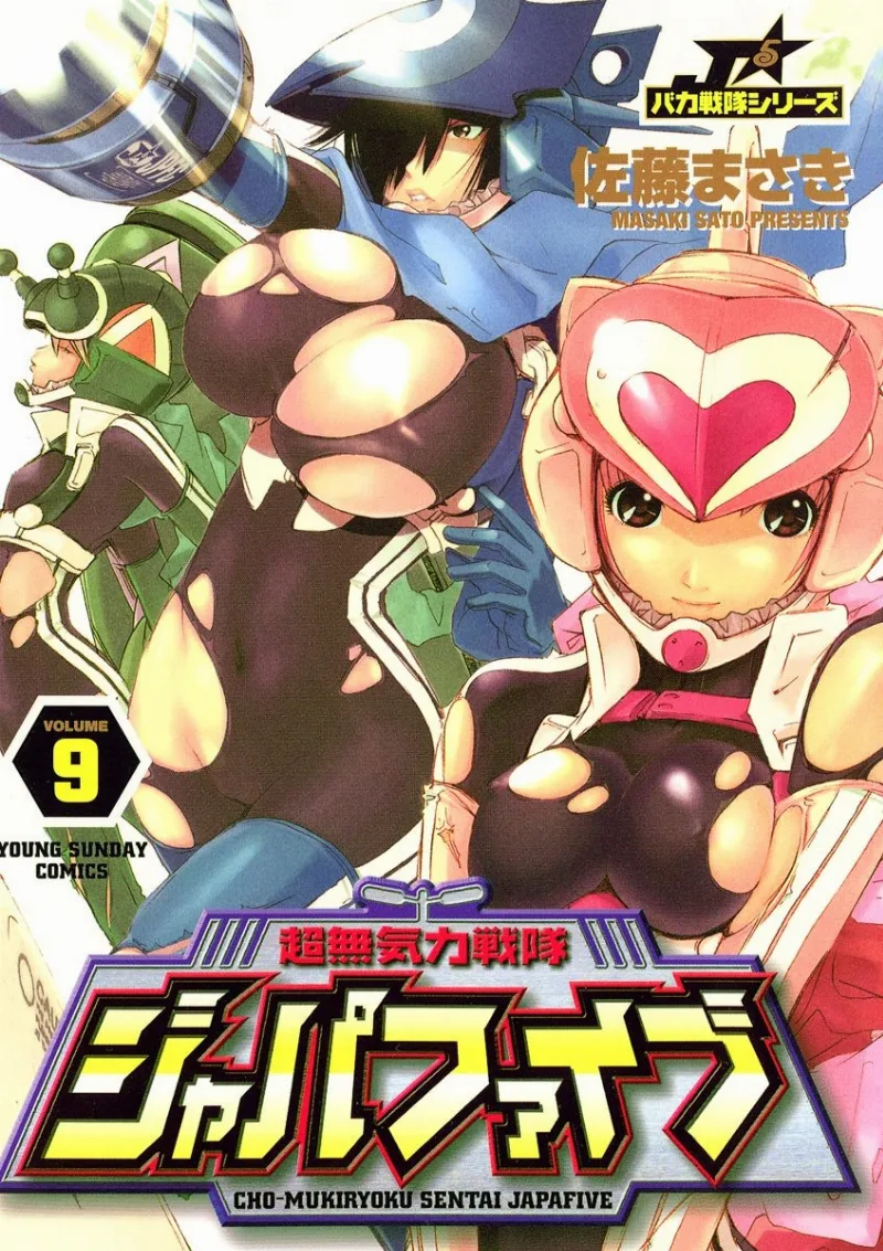 Volume 09