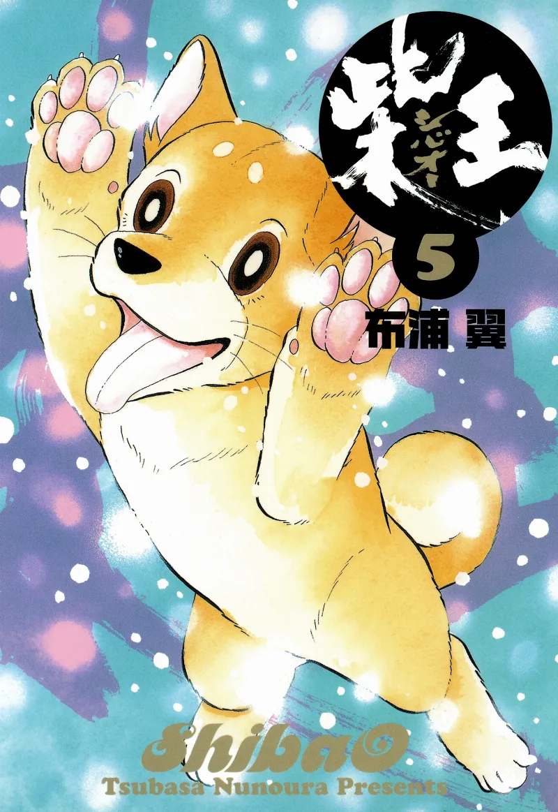 Volume 05