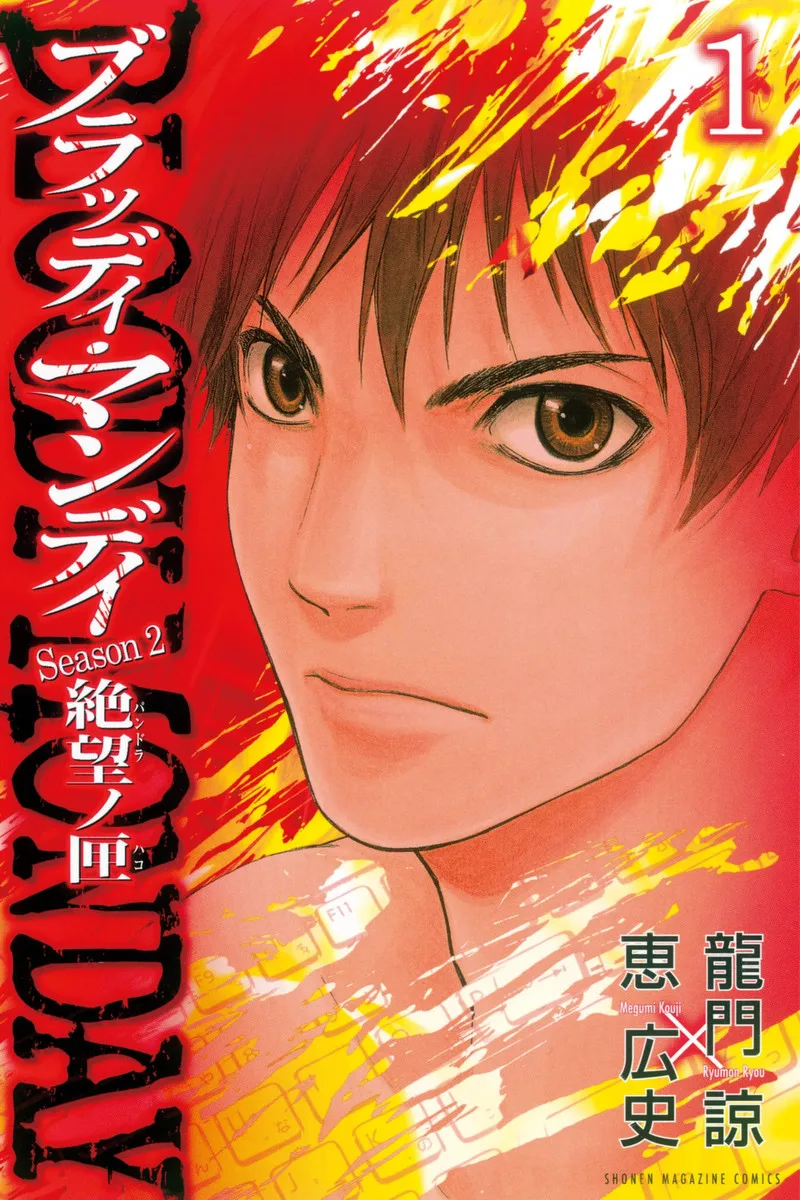 Volume 01