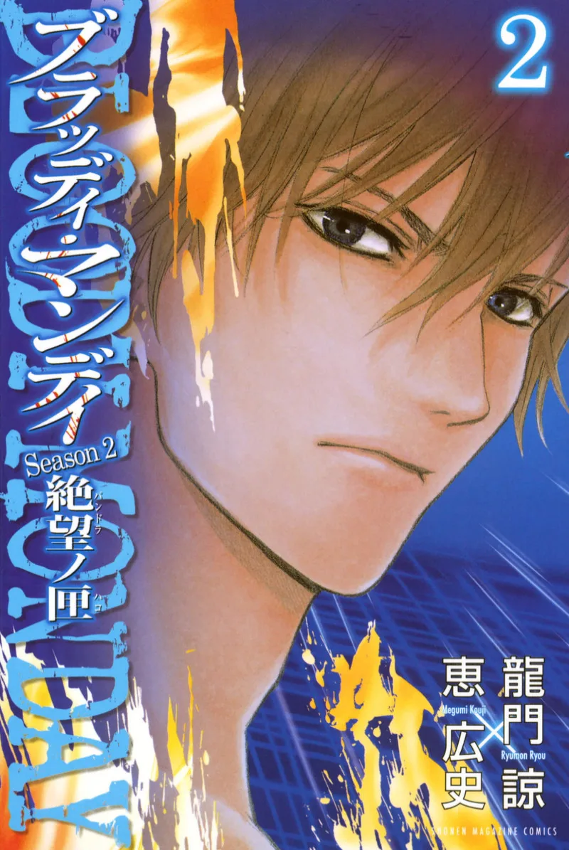 Volume 02
